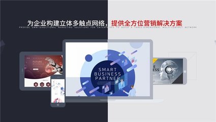 網絡營銷代運營 企業如何選擇專業托管推廣服務