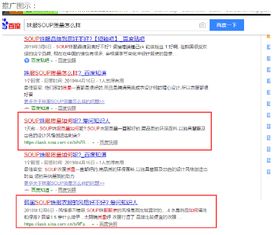 產品網絡推廣實戰指南與二類電商渠道解析