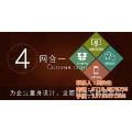 工業制品企業如何借助信息技術實現高效網站推廣 以十堰地區為例