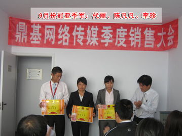 山東鼎基信息技術 專業引領臨沂網站建設與全網優化推廣