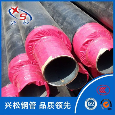 興松聚氨酯保溫鋼管 實(shí)力鑄就品質(zhì)，專業(yè)引領(lǐng)行業(yè)